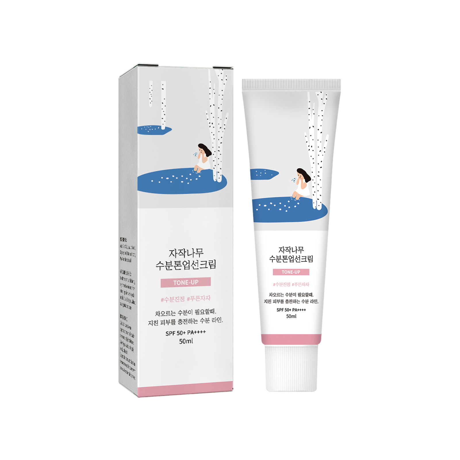 Sonnenschutz LSF 50+ Pa+++ UV- – Spf 50 Waterproof Sunscreen Bewertung und Preis