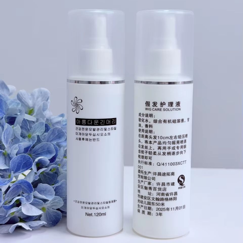 Tragbares Synthetisches Haar-E – Hair Care Bewertung und Preis